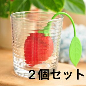 【2個セット】いちご型　ティーストレーナー　茶こし　紅茶