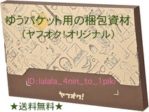 ★訳あり〜期限切〜送料0★ キャノン純正《331/330》大容量XL６色セット（BCI-331/330シリーズ） インクカートリッジ　箱入/未開封_画像3