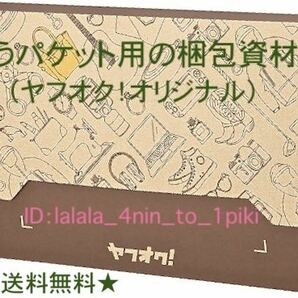 ★送料無料★ キャノン純正《371/370 XL》大容量 6色マルチパック ２箱相当（BCI-371XL+370XL/6MP）インクカートリッジ 新品/箱入/未開封の画像3