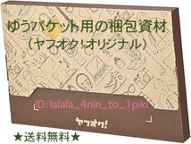 ★送料無料★ キャノン純正《381/380》 標準６色マルチパック 約２箱相当（BCI-381+380/6MP）インクカートリッジ　新品/箱入/未開封_画像4