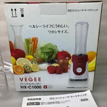 日立パーソナルブレンダーHX-C1000 VEGEE 定格容量：600ml_画像2