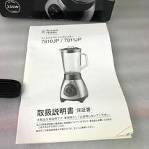 ラッセルホブスミニブレンダー　7811JP ミキサー 定格容量： 800ml _画像3