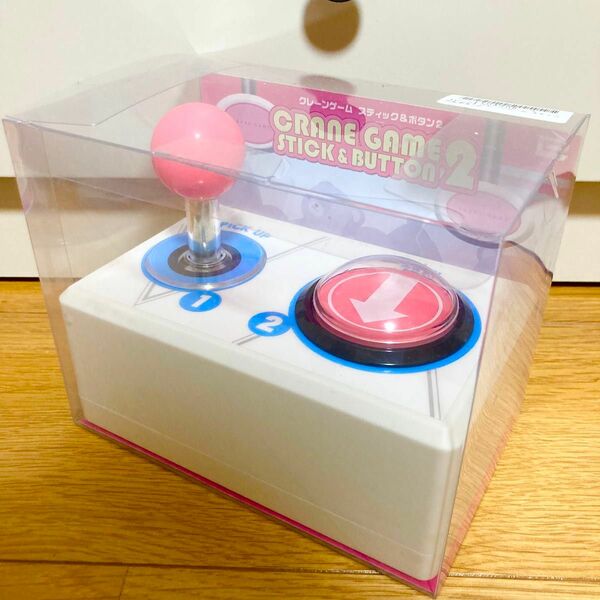 【ピンク】クレーンゲーム　スティック＆ボタン2 