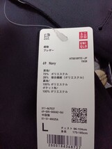 未使用 UNIQLO 感動ブレザー Lサイズ ネイビー 2023年モデル テーラードジャケット_画像9