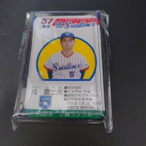 タカラ　プロ野球カードゲーム　ヤクルトスワローズ　昭和57年度版