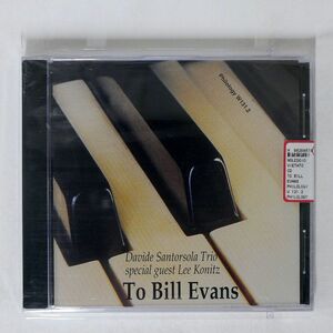 未開封 DAVIDE SANTORSOLA SPECIAL GUEST LEE KONITZ/TO BILL EVANS/PHILOLOGY W131.2 CD □