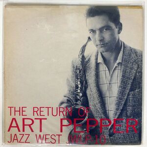 ART PEPPER/THE RETURN OF ART PEPPER/JAZZ: WEST JWLP10 LP