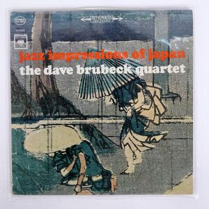 米 2EYE DAVE BRUBECK/JAZZ IMPRESSIONS OF JAPAN/COLUMBIA CS9012 LP