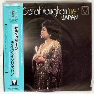 帯付き SARAH VAUGHAN/LIVE IN JAPAN/MAINSTREAM 35EL5001 LP