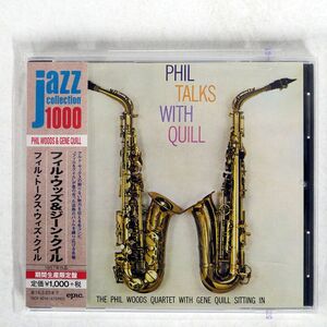 PHIL WOODS QUARTET WITH GENE QUILL/PHIL TALKS WITH QUILL/EPIC SICP4214 CD □