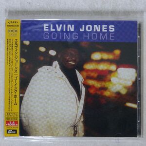 ELVIN JONES/GOING HOME/SOLID CDSOL6598 CD □