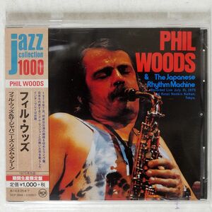 PHIL WOODS/AND THE JAPANESE RHYTHM MACHINE/RCA SICP3994 CD □