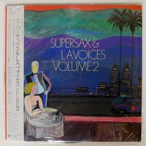 帯付き スーパーサックス&L.A.ヴォイセス/VOLUME 2/EPIC 283P552 LP