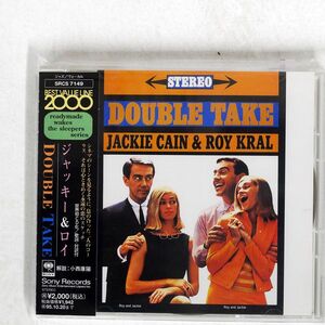 JACKIE & ROY/DOUBLE TAKE/SONY SRCS7149 CD □