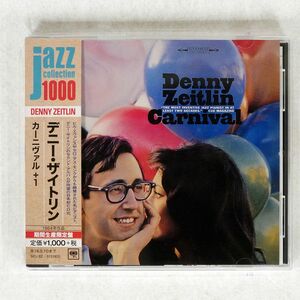 DENNY ZEITLIN/CARNIVAL/SONY SICJ82 CD □