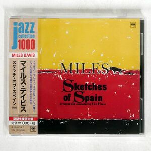 MILES DAVIS/SKETCHES OF SPAIN/SONY INT’L SICJ13 CD □