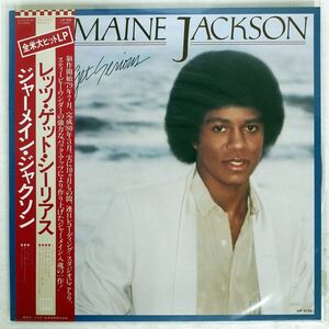 帯付き JERMAINE JACKSON/LET’S GET SERIOUS/VICTOR VIP6728 LP