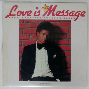 マイケル・ジャクソン/LOVE IS MESSAGE/EPIC QY3P90047 LP