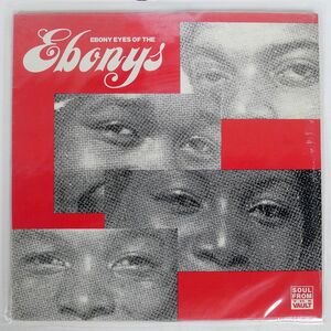 米 EBONYS/EBONY EYES OF/SOUL FROM THE VAULT SFTV1004 LP