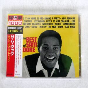 SAM COOKE/BEST OF/RCA SICP5277 CD □