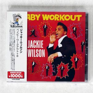JACKIE WILSON/BABY WORKOUT/SOLID CDSOL5796 CD □