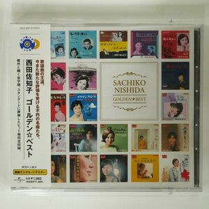 西田佐知子/ゴールデン☆ベスト/ユニバーサル ミュージック UICZ6041 CD □