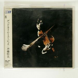 斉藤哲夫/グッドタイム・ミュージック/ソニー・ミュージックレコーズ SRCL1903 CD □