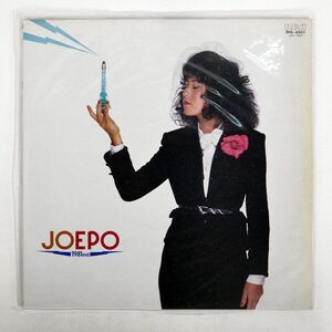 エポ/JOEPO~1981KHZ/RCA RHL4501 12