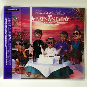 ラッツ&スター/バック・トゥ・ザ・ベイシック/EPICレコード ESCB1781 CD + 8CMCD