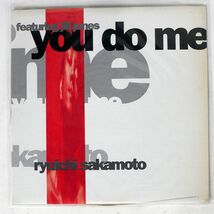 米 RYUICHI SAKAMOTO/YOU DO ME/VIRGIN 096495 12_画像1