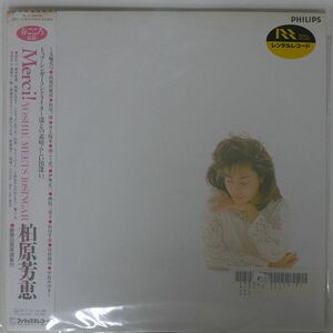 帯付き 柏原芳恵/MERCI !/PHILIPS 28PL113 LP