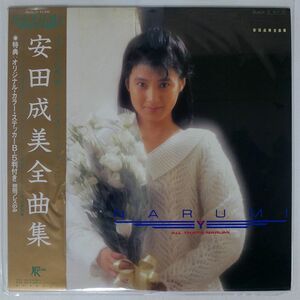 帯付き 安田成美/ALL THAT’S NARUMI/JAPAN RECORD 28JAL21 LP