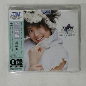 松田聖子/SUPREME/SONY RECORDS SRCL-3179 CD □
