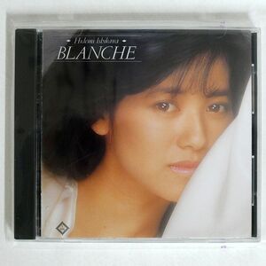 石川秀美/BLANCHE/RCA R32H1044 CD □