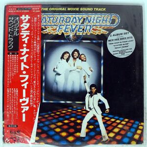 帯付き OST/SATURDAY NIGHT FEVER/POLYDOR MWZ8105 LP