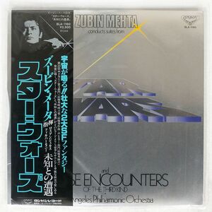 帯付き ZUBIN MEHTA/STAR WARS" "CLOS ENCOUNTERS OF THIRD KIND"SUITE/LONDON SLA-1160 LP