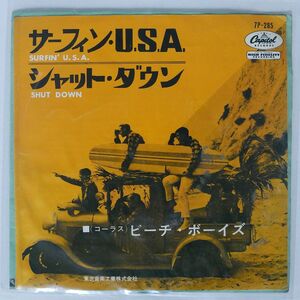 ビーチ・ボーイズ/サーフィン・U.S.A. / シャット・ダウン/CAPITOL 7P285 7 □