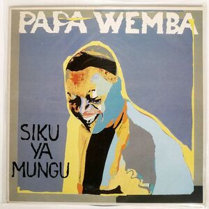 仏 PAPA WEMBA/SIKU YA MUNGU/BLACK MUSIC BMP001 12