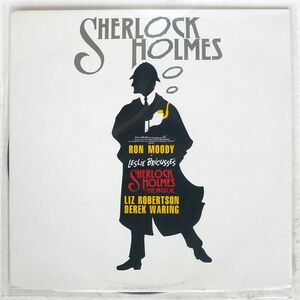 英 VA/SHERLOCK HOLMES - THE MUSICAL/RCA VICTOR BL74145 LP