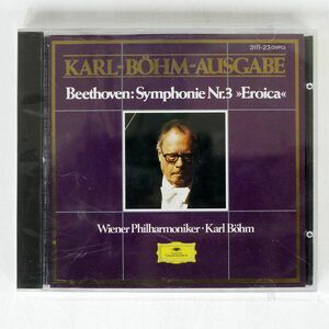 カール・ベーム/ベートーヴェン：交響曲第3番/DG 311323 CD □