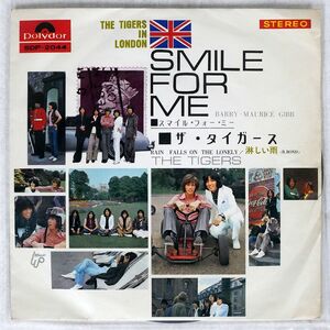 ペラ タイガース/SMILE FOR ME = スマイル・フォー・ミー/POLYDOR SDP2044 7 □