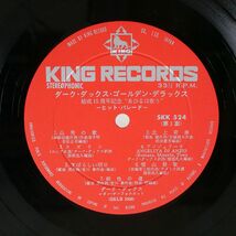 帯付き ダーク・ダックス/ゴールデン・デラックス/KING SKK524 LP_画像2