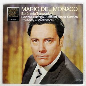 独 マリオ・デル・モナコ/有名なテノール・アリア/DECCA 641538 LP