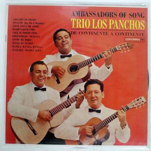 TRIO LOS PANCHOS/AMBASSADORS OF SONG/COLUMBIA EX5052 LP