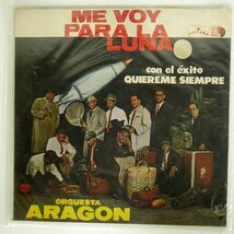 ORQUESTA ARAGON/ME VOY PARA LA LUNA/COSTE?O LDZ20556 LP_画像1