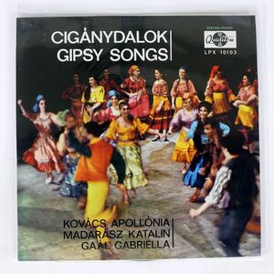 APOLLNIA KOVCS/CIGNYDALOK = GIPSY SONGS/QUALITON SLPX10103 LP