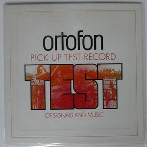 オーディオチェック VA/PICK UP TEST RECORD - TEST OF SIGNALS AND MUSIC/ORTOFON NO0002 LP