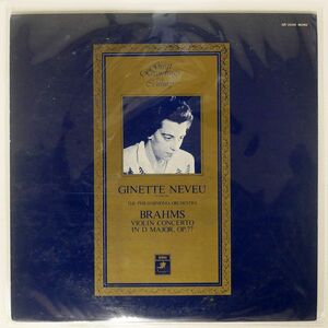 ジネット・ヌヴー/ブラームス ヴァイオリン協奏曲/ANGEL GR2045 LP