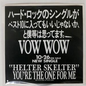 プロモ VOW WOW/HELTER SKELTER / YOU’RE THE ONE FOR ME/EASTWORLD RT072204 7 □