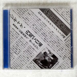 藤岡藤巻/1/SME SECL426-7 CD+DVD